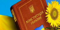 Вышиванка как атрибут празднования Дня Конституции Украины Вышиванка как атрибут празднования Дня Конституции Украины